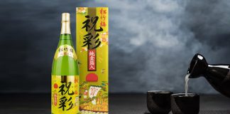 Có nhiều cách uống rượu sake vẩy vàng khác nhau